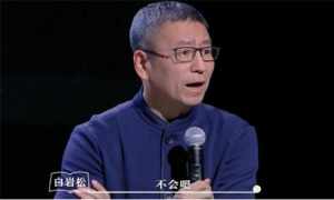 白岩松站着说话不腰疼!您这是误人子弟啊