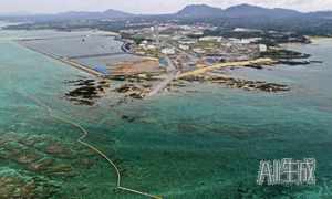 日本在冲绳附近昼夜赶建军事基地，民众恐惧！