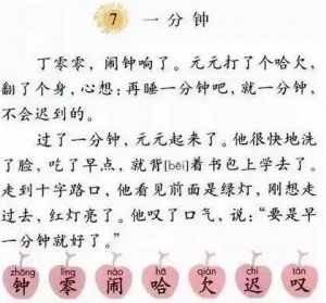 园园简谱_娘家情简谱李园园唱(2)